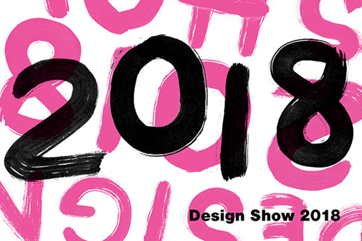 2018 design show logo